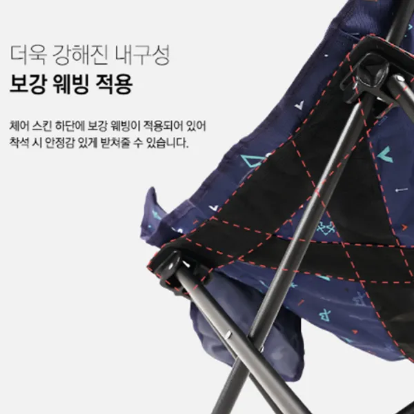 KZM Monogram Hygee Chair - Black
