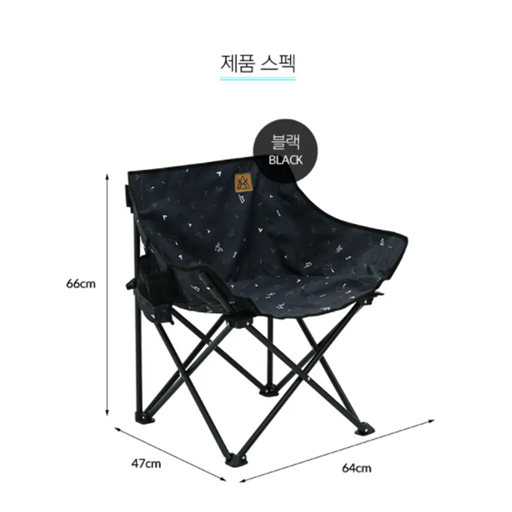 KZM Monogram Hygee Chair - Black