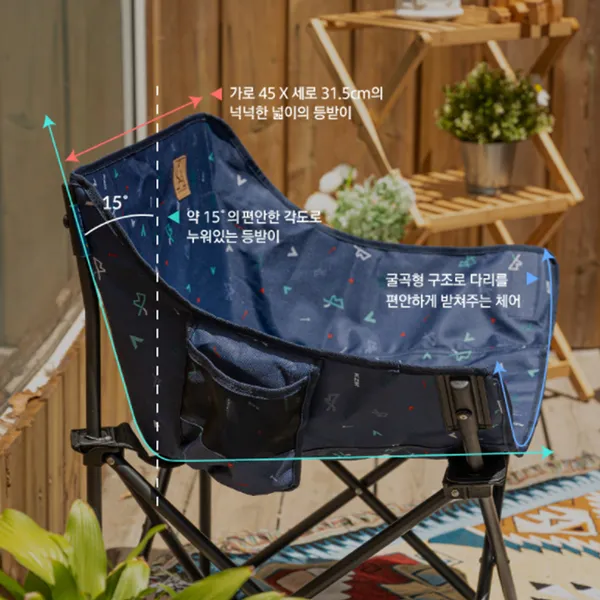 KZM Monogram Hygee Chair - Black