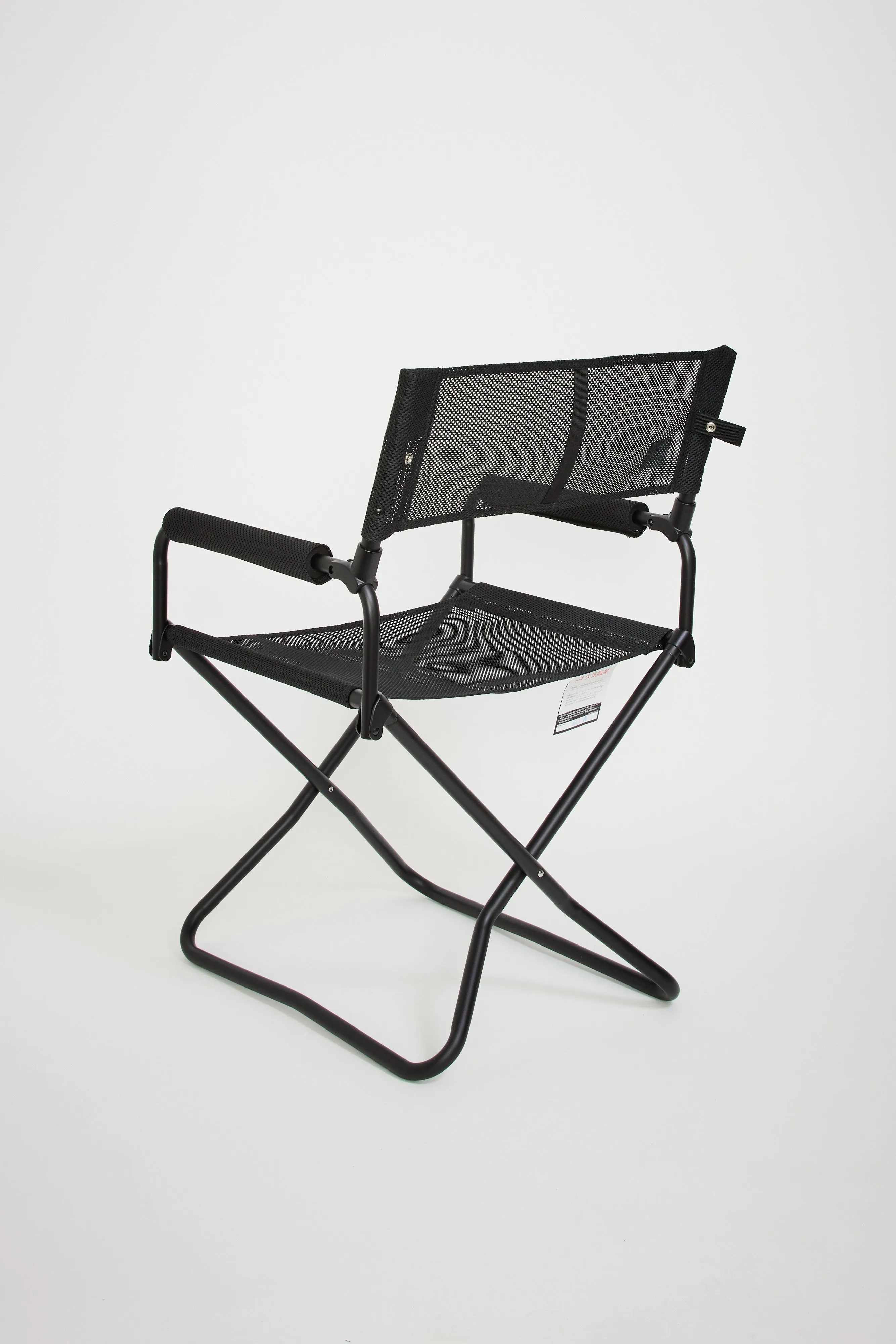 Mesh Folding Chair