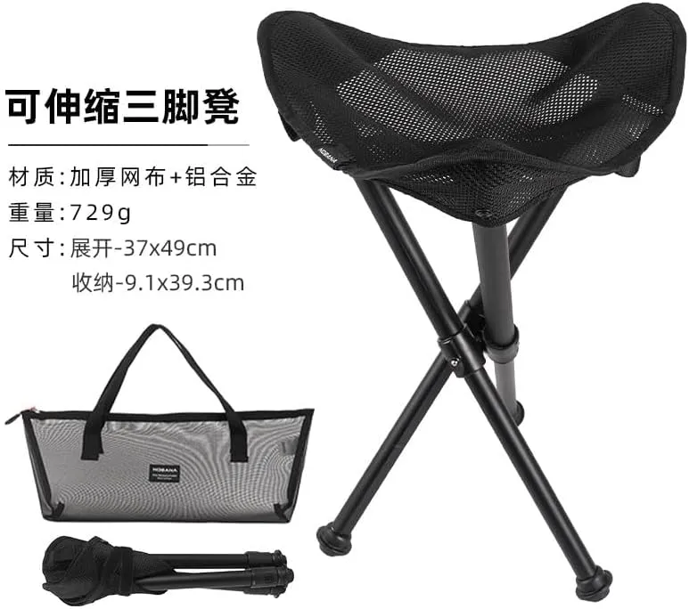 Outdoor Telescopic Folding Tripod Stool Alloy Bracket Portable Maza Fishing Stool Camping Tripod Chair Black